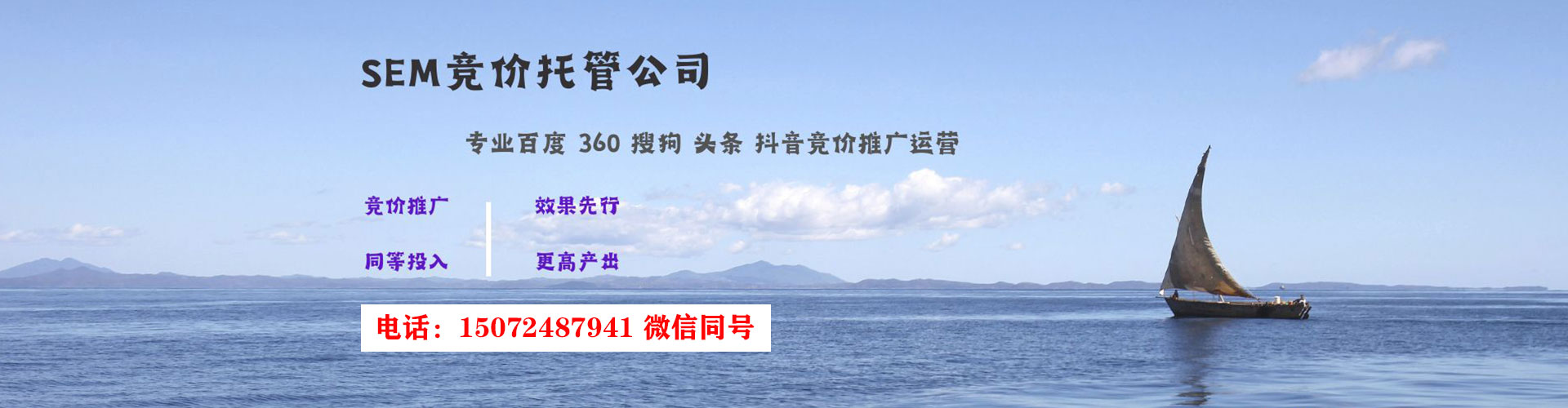 宁江百度推广返点