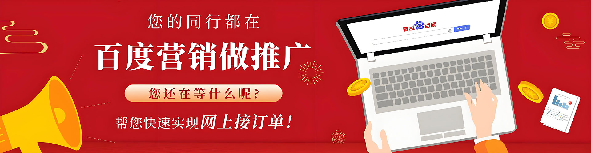 宁江sem竞价员